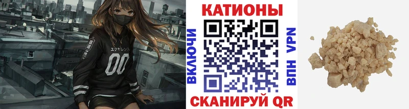 Меф mephedrone  Солнечногорск 