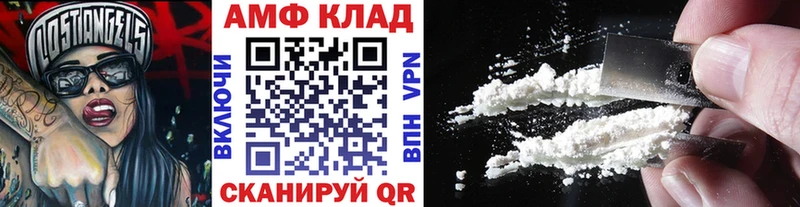 МЕТАМФЕТАМИН витя  где найти   omg как войти  Солнечногорск 