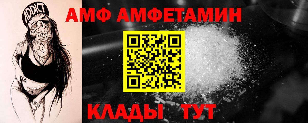 Солнечногорск  МЕТАМФЕТАМИН пудра  Вход с VPN  МЕТАМФЕТАМИН пудра 