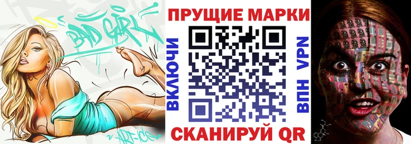 где найти наркотики  omg онион  Наркотические марки 1500мкг  Солнечногорск 