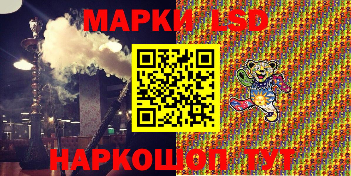 Лсд 25  Гашиш  Бошки Шишки  Меф МЯУ МЯУ   Солнечногорск  Марихуана  Вход с VPN 