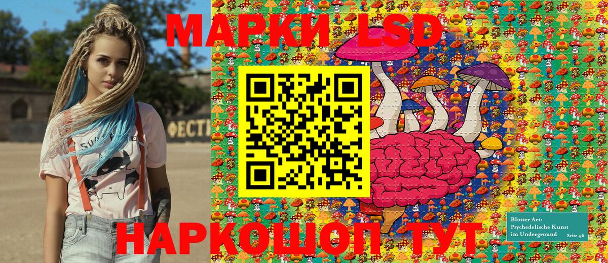 Марки N-bome 1500мкг Солнечногорск