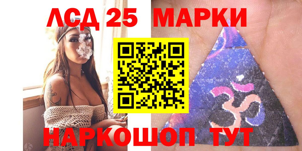 Солнечногорск  Марки NBOMe 1,8мг  цены наркотик  Вход с VPN 