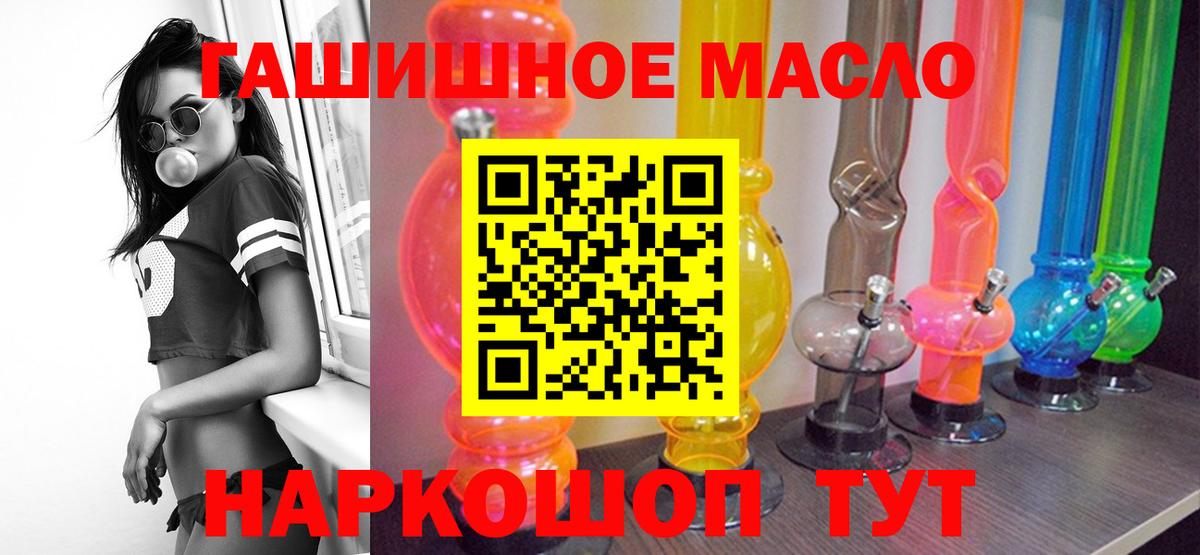 ТГК вейп с тгк  Вход с VPN  где купить наркоту  Солнечногорск  ТГК вейп 