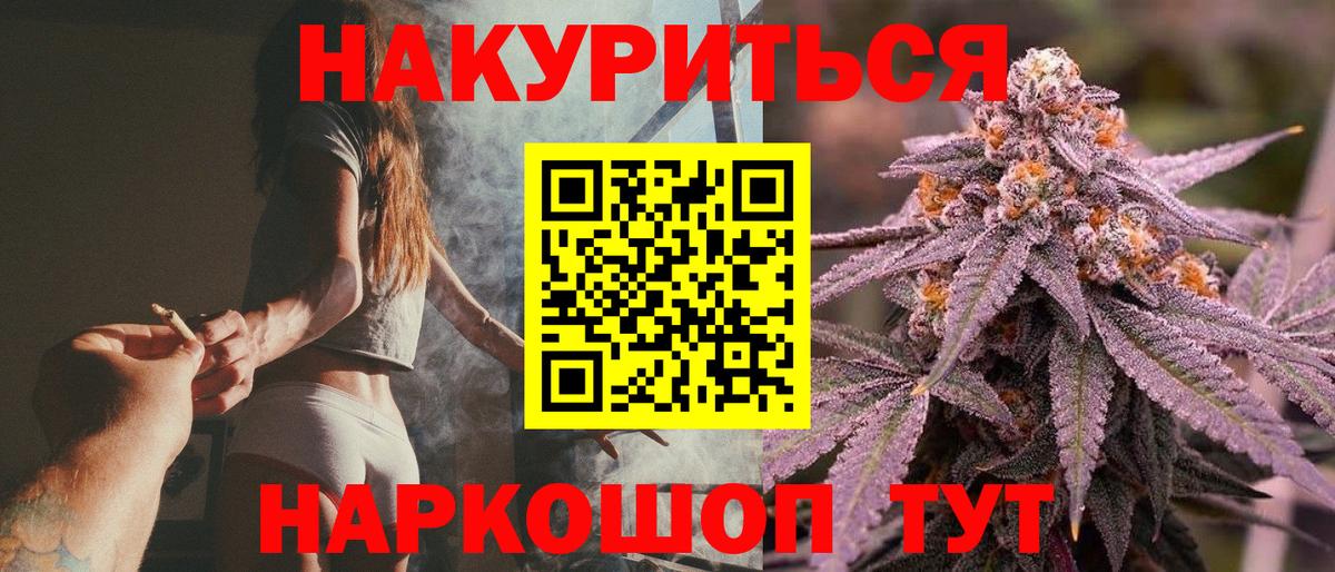 Солнечногорск  Каннабис Amnesia  Вход с VPN  Каннабис SATIVA & INDICA 